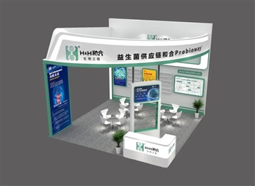 Probioway í CHINAGUT 2023