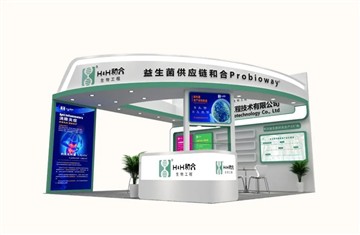 Hittu okkur á Hi&Fi Asia China